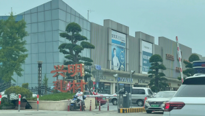 泗泾建材市场在什么路上