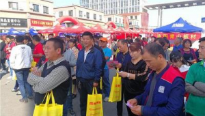 衡山新的建材市场叫什么